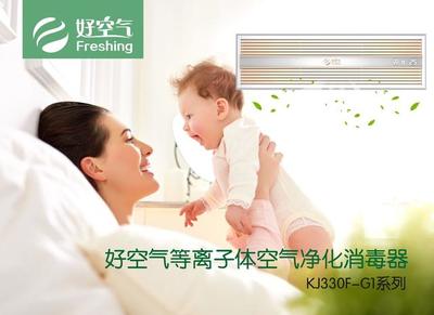 成龙做的空气净化器,你是买还是不买? - 今日头条(www.toutiao.com)