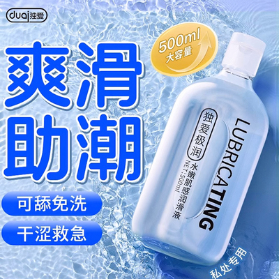 情趣玩 具竟是第二类医疗器械?揭秘背后的真相