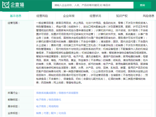 前瞻快递产业全球周报第36期:申通提出三年复兴计划,京东L4级自动驾驶技术落地
